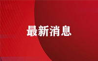 中國女籃高原集訓(xùn)打好備戰(zhàn)基礎(chǔ)