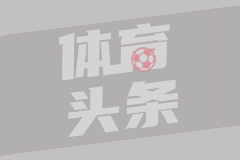 國際友誼